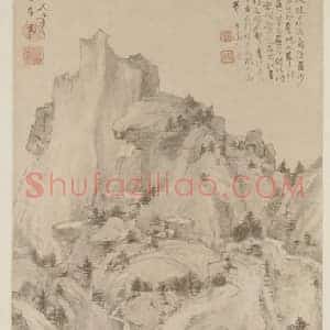 程正揆山水图轴