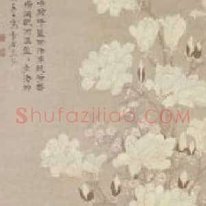 孙克弘玉堂芝兰图轴