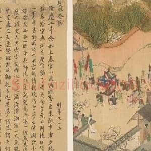合画徐显卿宦迹图册——琼林登第