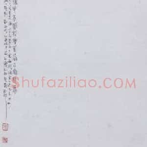 傅抱石仿陈洪绶人物图轴