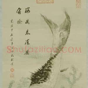 慈禧鱼藻图轴