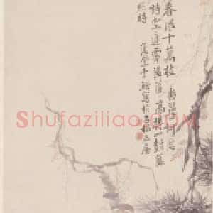 李鱓松藤图轴