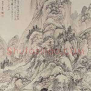 恽寿平高岩乔木图轴