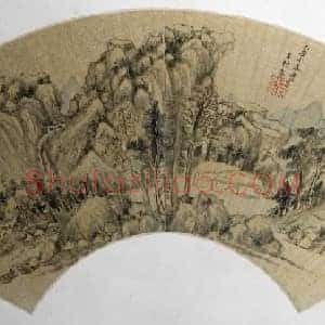 王时敏山水图扇页