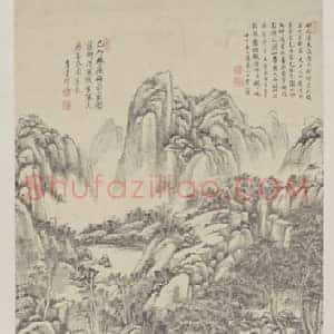 王原祁《仿黄公望富春山图》轴