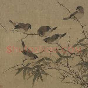 霜篠寒雏图页