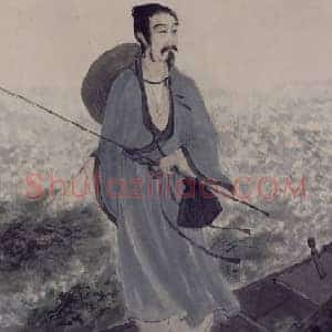 傅抱石渔父图横幅