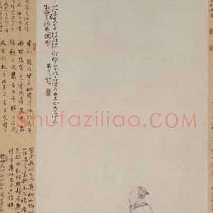 黄慎漱石捧砚图轴