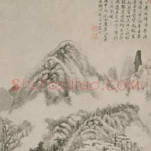 王时敏虞山惜别图轴