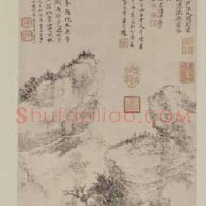 王翚岩栖高士图轴
