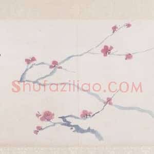 陈师曾山水花卉图册