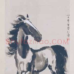 徐悲鸿骏马图轴