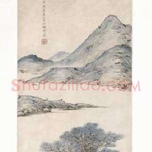 程嘉燧孤松高士图轴