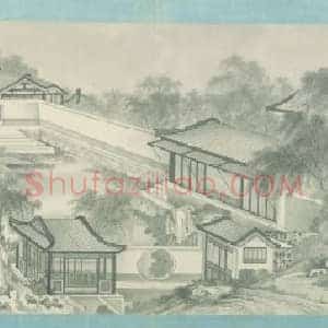 谢遂楼阁图册