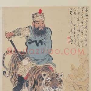 徐悲鸿骑虎财神像轴