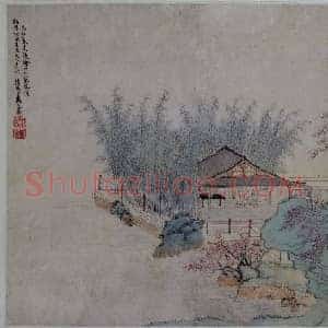 禹之鼎修竹幽居图轴