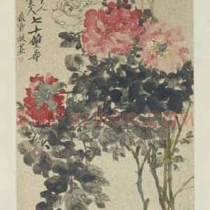 吴昌硕牡丹水仙图轴
