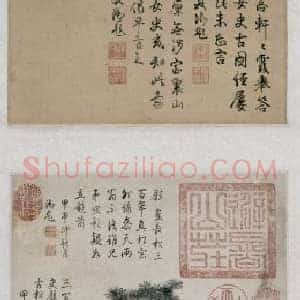 陈书长松图轴