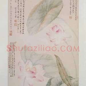 唐炗恽寿平红莲绿藻图轴