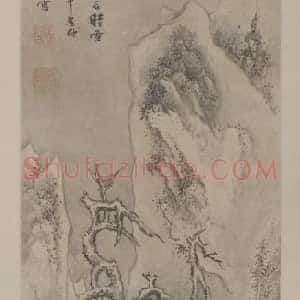 张瑞图晴雪长松图轴