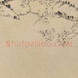 汪士慎墨梅图卷