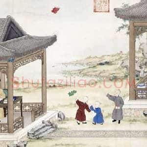 道光帝行乐图轴