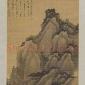 龚贤云壑松荫图轴