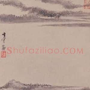 董其昌山水图册