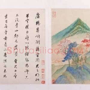 董其昌仿古山水册