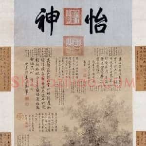 盘山静夜图轴