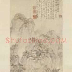 杜琼山水图轴