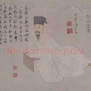 曾鲸葛震甫像卷