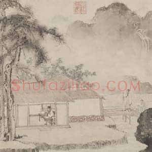 唐寅事茗图卷