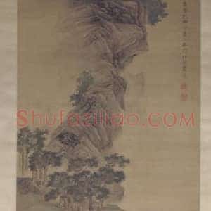 蓝瑛云壑藏渔图轴