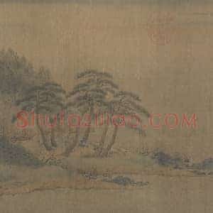 赵伯骕万松金阙图卷