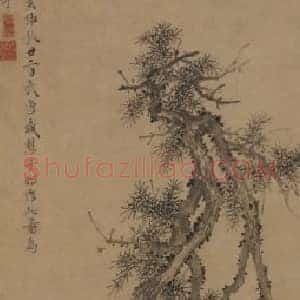 盛懋松石图轴