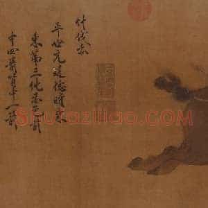 赵霖昭陵六骏图卷