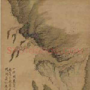 梅清黄山图轴