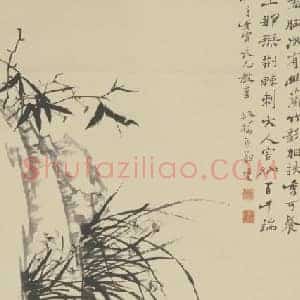 郑燮竹兰石图轴