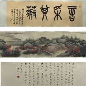 龚贤清凉环翠图卷