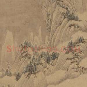 陈祼云雪苍茫轴