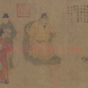 任仁发张果老见明皇图卷