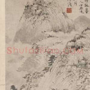 陈道復山水图轴