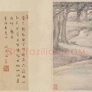 徐璋石星源像卷