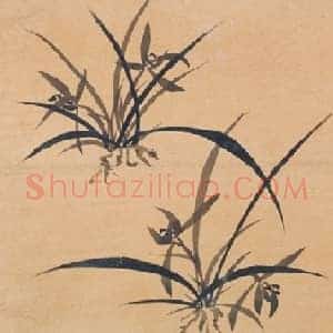 旻宁《灵芝兰花图》册