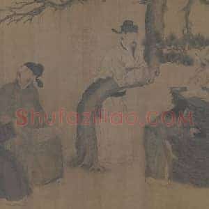 周文矩文苑图卷