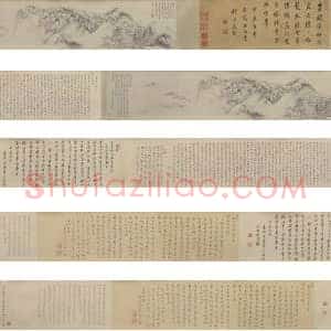 恽寿平灵岩山图卷
