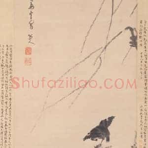 朱耷杨柳浴禽图轴