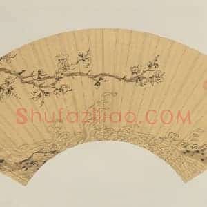 孙克弘梅花图扇页