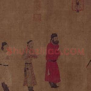 阎立本步辇图卷